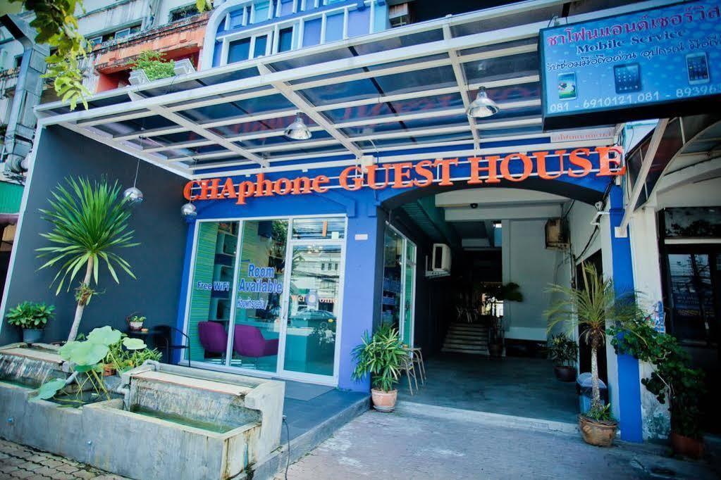 Chaphone Guesthouse Пхукет Экстерьер фото