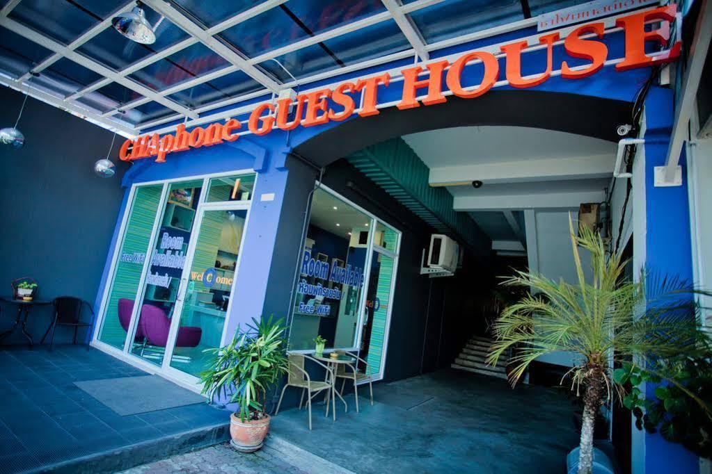 Chaphone Guesthouse Пхукет Экстерьер фото
