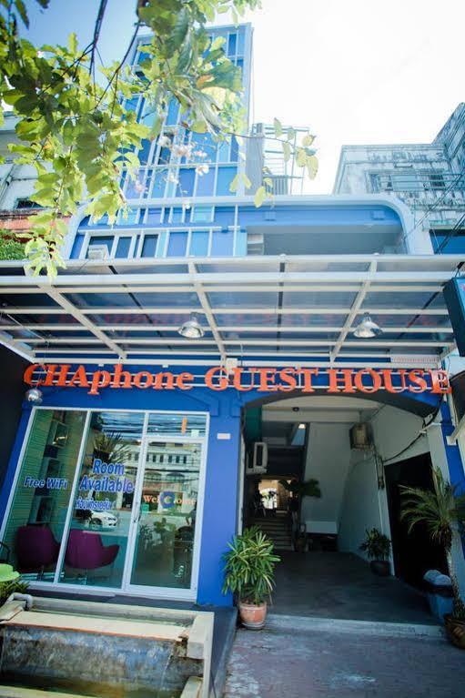 Chaphone Guesthouse Пхукет Экстерьер фото